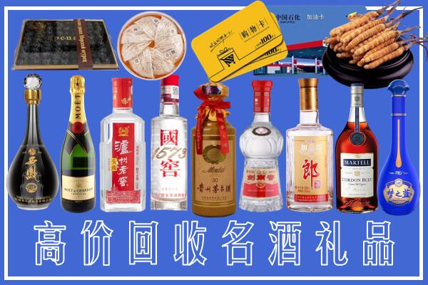 洞头区回收烟酒