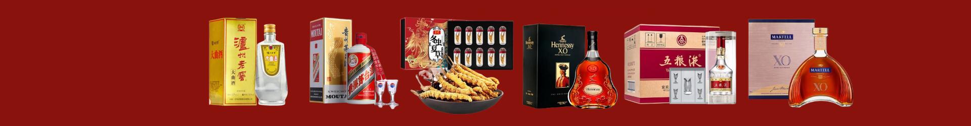 洞头区星乐烟酒商行