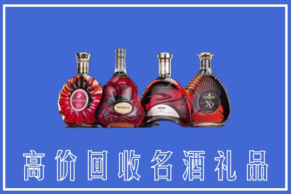 洞头区回收洋酒