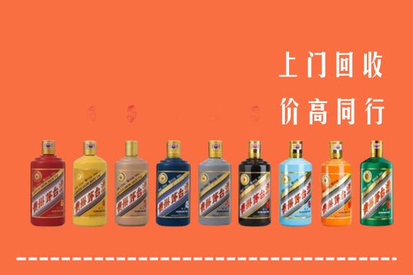 洞头区回收茅台酒