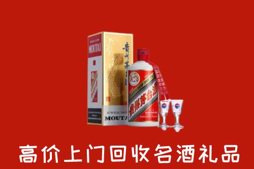 洞头区回收茅台酒
