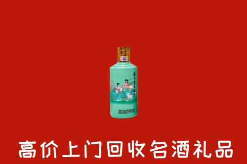 洞头区回收24节气茅台酒