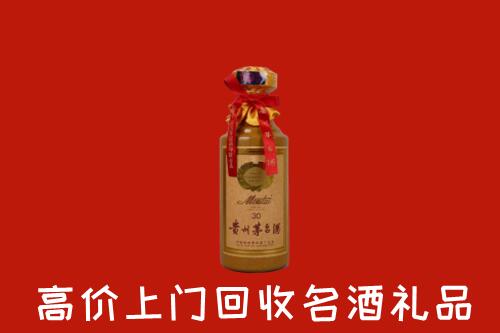 附近收购：洞头区回收30年茅台酒