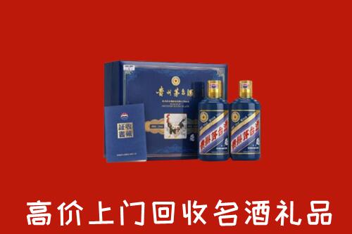 洞头区回收生肖茅台酒