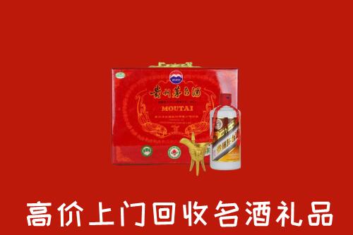 洞头区回收茅台酒瓶