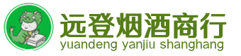 洞头区烟酒回收:茅台酒,酒瓶,洋酒,名酒,冬虫夏草,老酒,洞头区跃国烟酒经营部